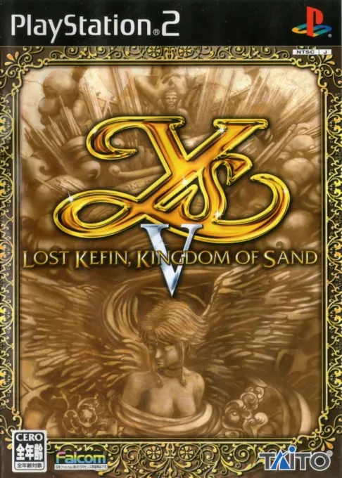 Ys V - Lost Kefin Kingdom of Sand (Japan)